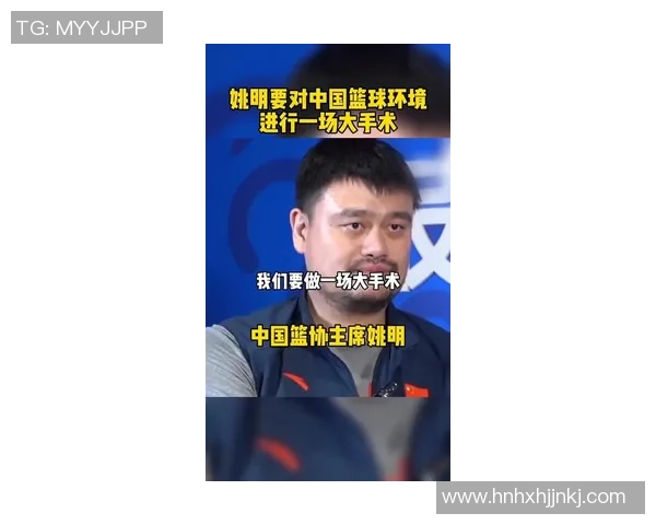 姚明职业生涯中的伤病困扰与对篮球运动的影响分析 姚明职业生涯中的伤病困扰与对篮球运动的影响分析