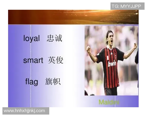 全球著名足球明星及其辉煌成就的英语介绍与分析 全球著名足球明星及其辉煌成就的英语介绍与分析