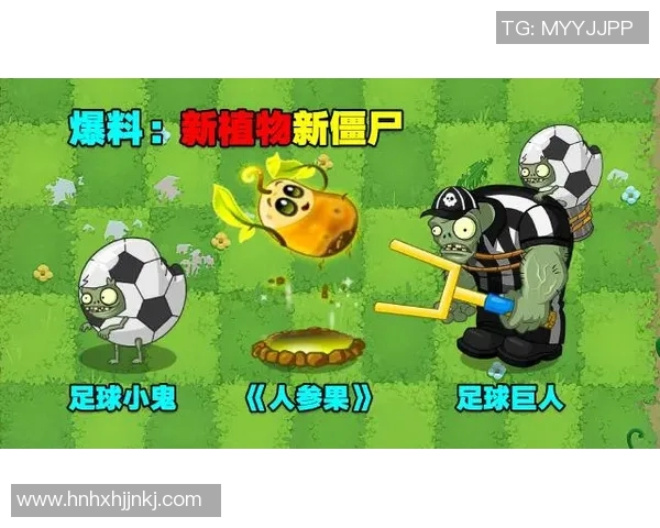 足球明星僵尸的真实身份揭秘你绝对想不到的惊人答案