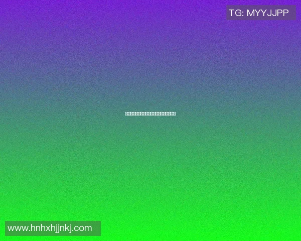 清华大学篮球明星的成长之路与辉煌成就探讨